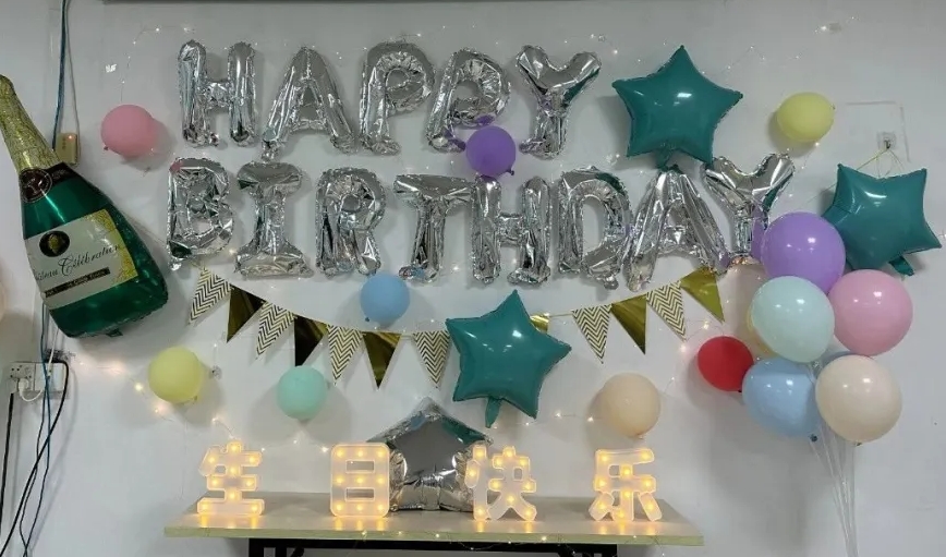 閃耀生辰，點(diǎn)亮每一刻精彩！